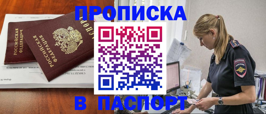 форма 3 в Рошале